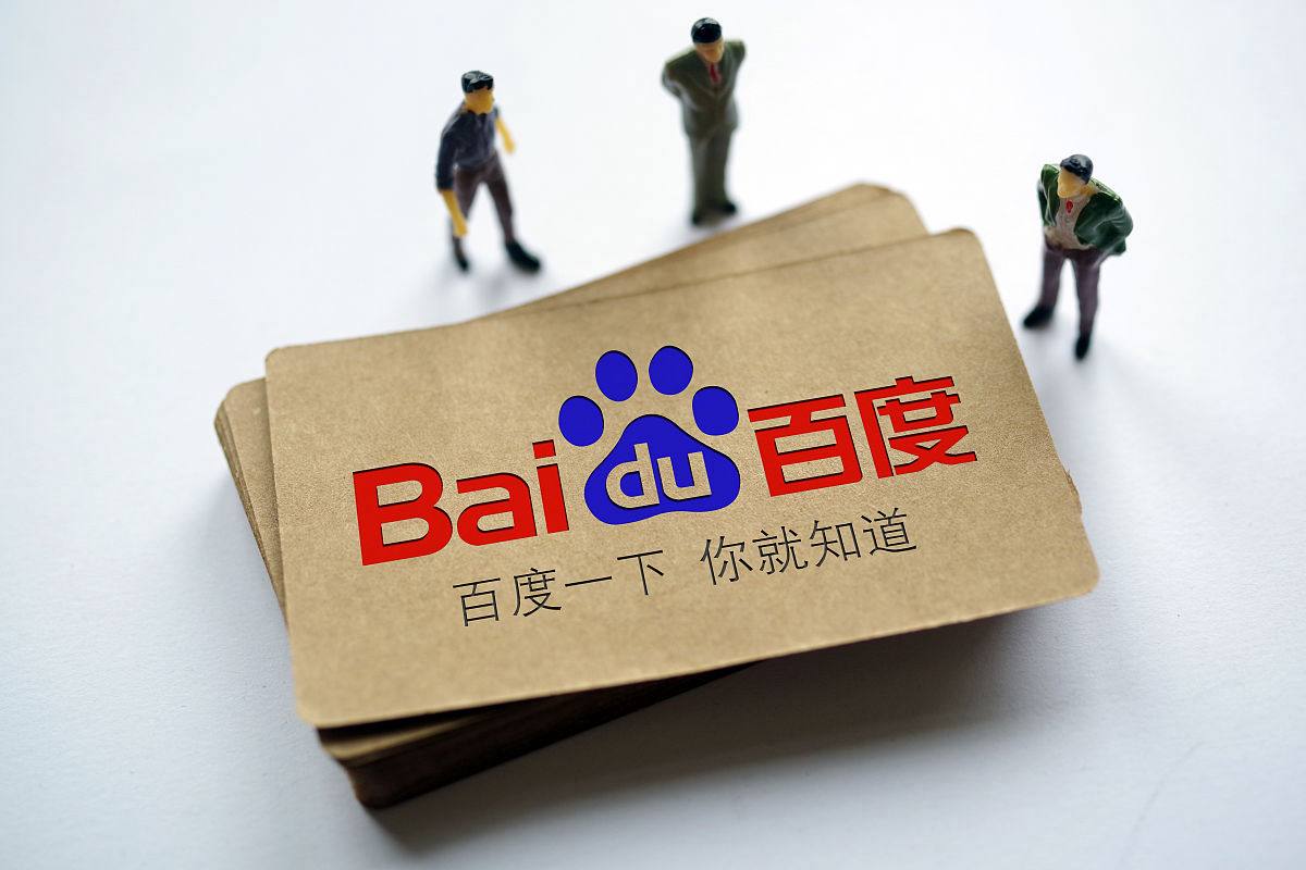 高通涉嫌违反反垄断法